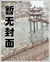 将军在上同人ABO